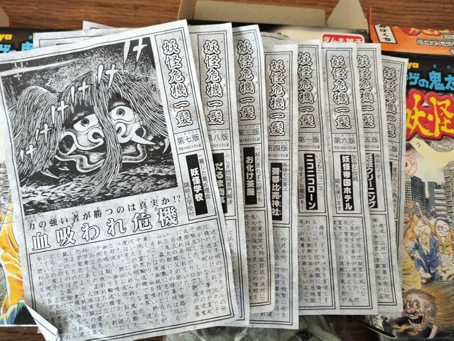 Amazon | ゲゲゲの鬼太郎 妖怪危機一髪 全8種コンプセット